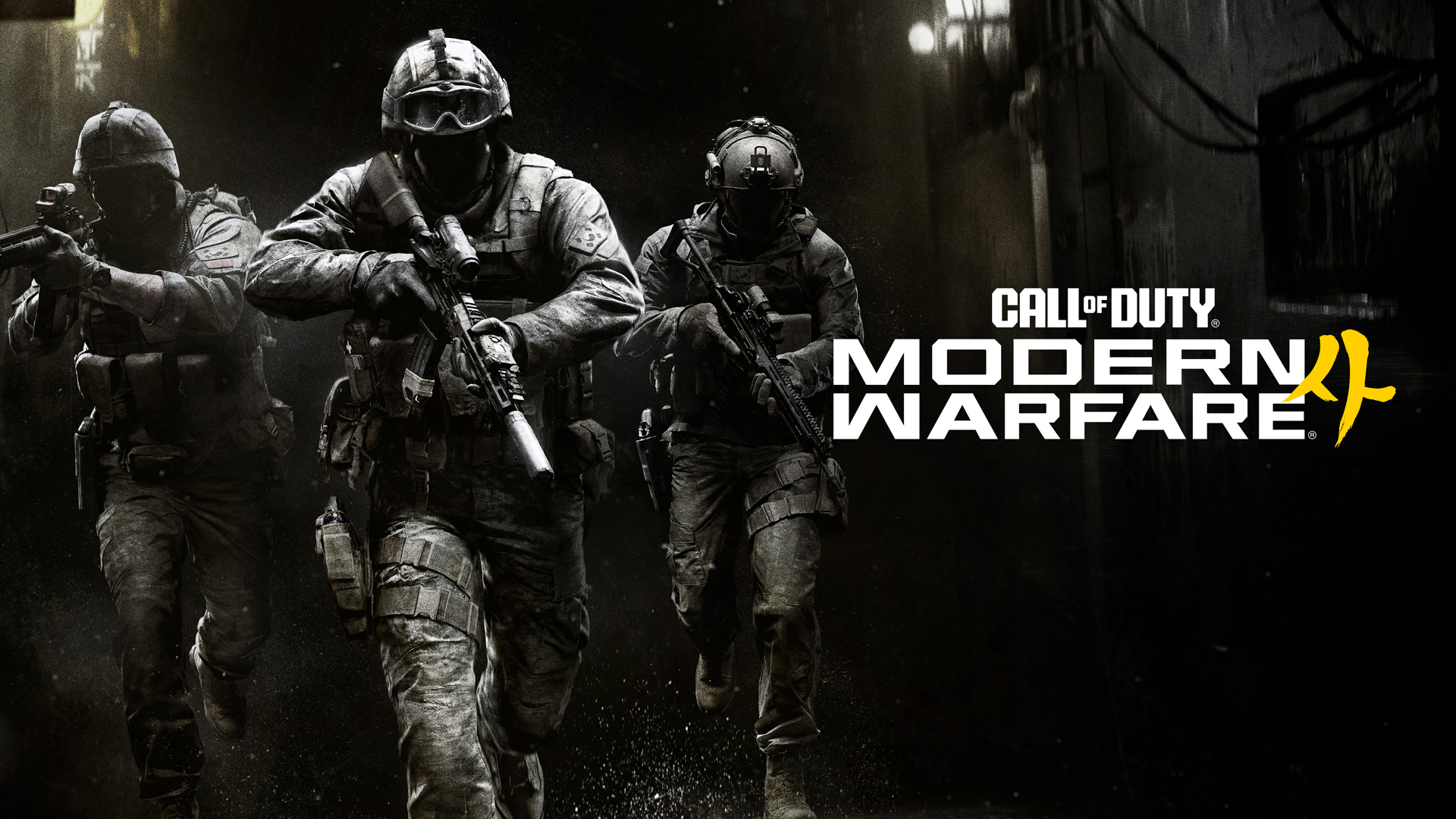 Call of Duty: Modern Warfare 4 offiziell angekündigt – Infinity Ward enthüllt düstere Kampagne, neues Multiplayer-System, DMZ-Weiterentwicklung und PC-Release